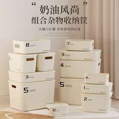クリーム風雑物収納ボックスプラスチック蓋付き収納大容量雑物ポータブル大容量防塵整理ボックス