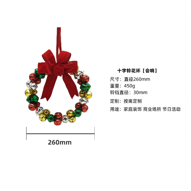 新しいクロスボーダーホットセールクリスマスリボンクロスガーランドベルホームドアハンギング壁掛けシーンアレンジメント装飾|undefined