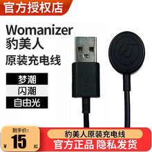 womanizer�����ˉ����W��W500pro40�ڼt���Ӱ���늾�������