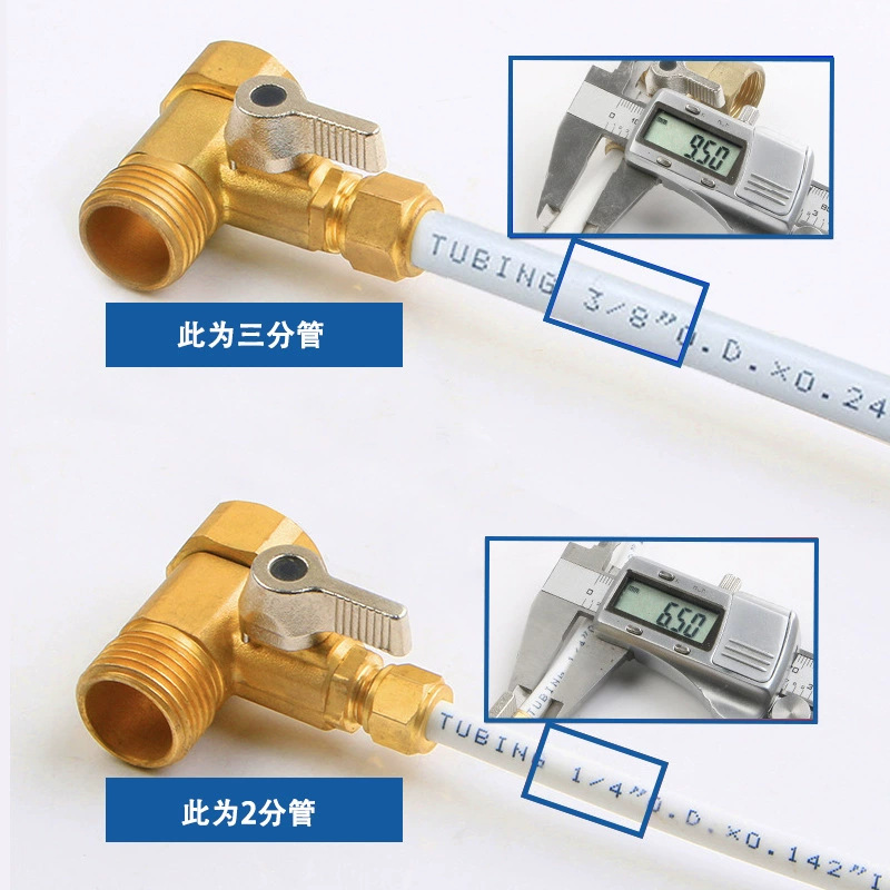 净水器进水三通球阀开关净水机水龙头接头通用4分转3/2分阀门配件