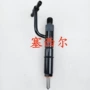 高压高品质共轨发动机喷油器