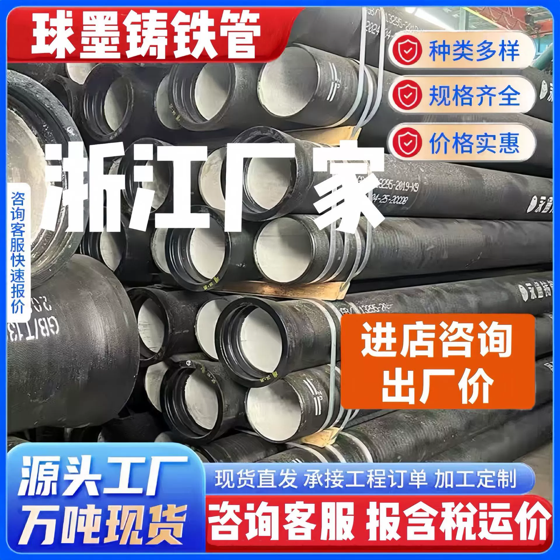 球墨铸铁管排污水管DN80-2600消防自来水K9国标大口径管及其管件