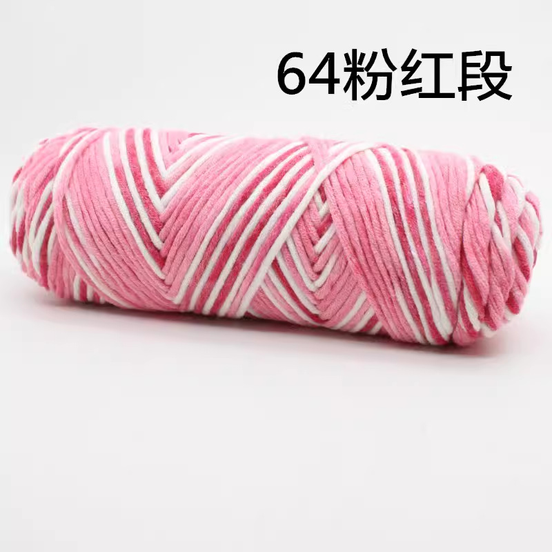 64 핑크 세그먼트