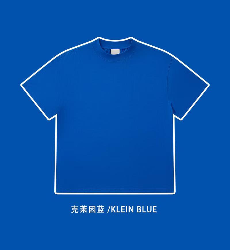 클라인 블루
