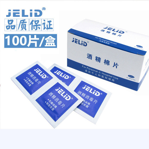 Single-use cleaning alcohol pads, 75% alcohol pads, 5*6cm single-use alcohol wipes, alcohol disinfection pads