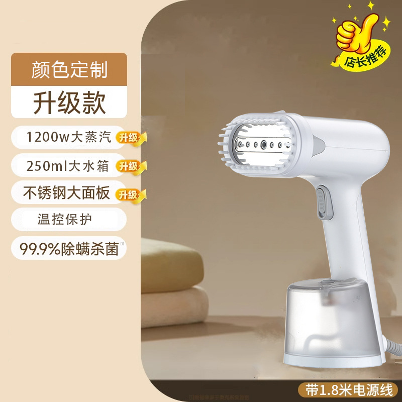 轩洁手持挂烫机蒸汽家用便携式大功率蒸汽刷平烫挂烫熨斗|undefined
