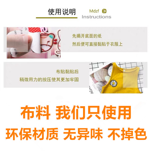 Embroidered patch with cartoon-style fruits, flowers, and rainbows for clothing decoration