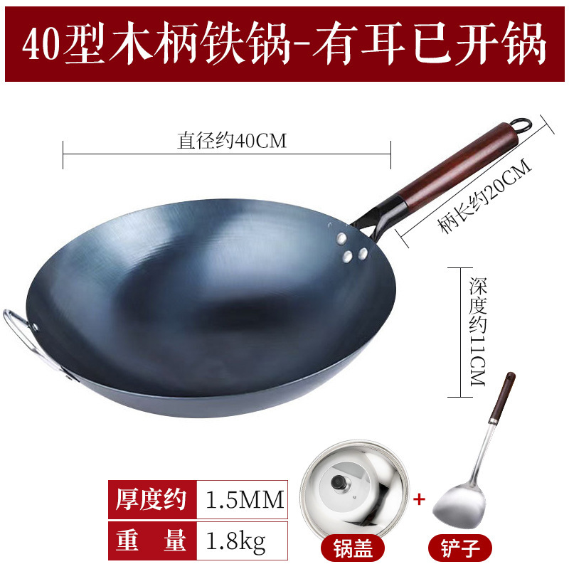 40 귀*이열린 냄비 + 고급 뚜껑 + 삽