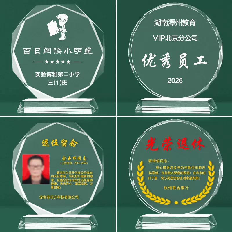 水晶奖杯定制高级感玻璃树脂儿童足球赛事小奖牌订制定做比赛奖品