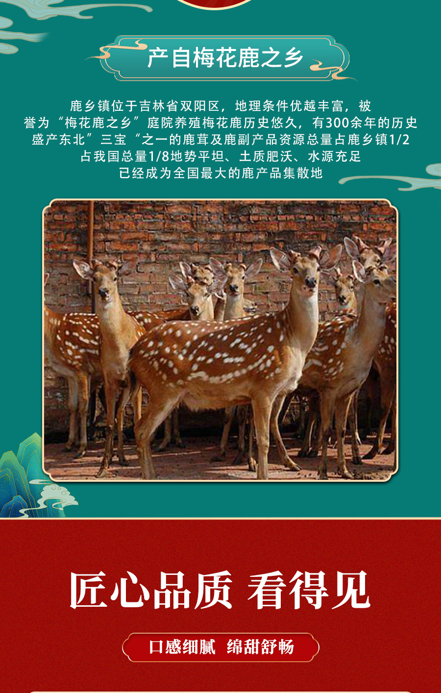 Dried Deer Antler Slices Hong Fen Pian 20g Gift Box Jilin Origin Traditional Herbal Use quality and texture