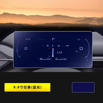 25 Byd Destroyer 05 Car interior film - 22-25-destroyer-05-88inch-instruments-blu-ray