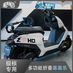 子牛nxt電気自動車は腰を折って腰を保護して伸縮して腰を改造してネットの布の後部座席の腰を取り付けます。