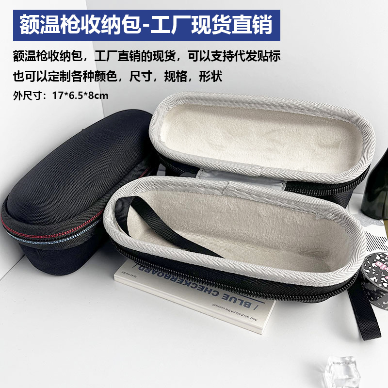 New Model Suitable for Braun Ear Thermometer Storage Bag, Electronic Thermometer Eva Storage Box, Portable Forehead Thermometer Bag