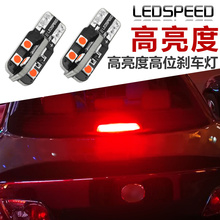 LED��λ�x܇������T10����L������LED��׷β�x܇����T15���bW5W