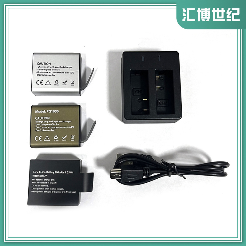 Suitable for mountain dog SJCAM SJ4000 dual charge EKEN H8 battery charger with charging cable
