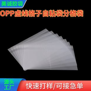 opp��ճ�����l �Ӻ��Ʒ��ճ�������Ͽ�Ƭ������