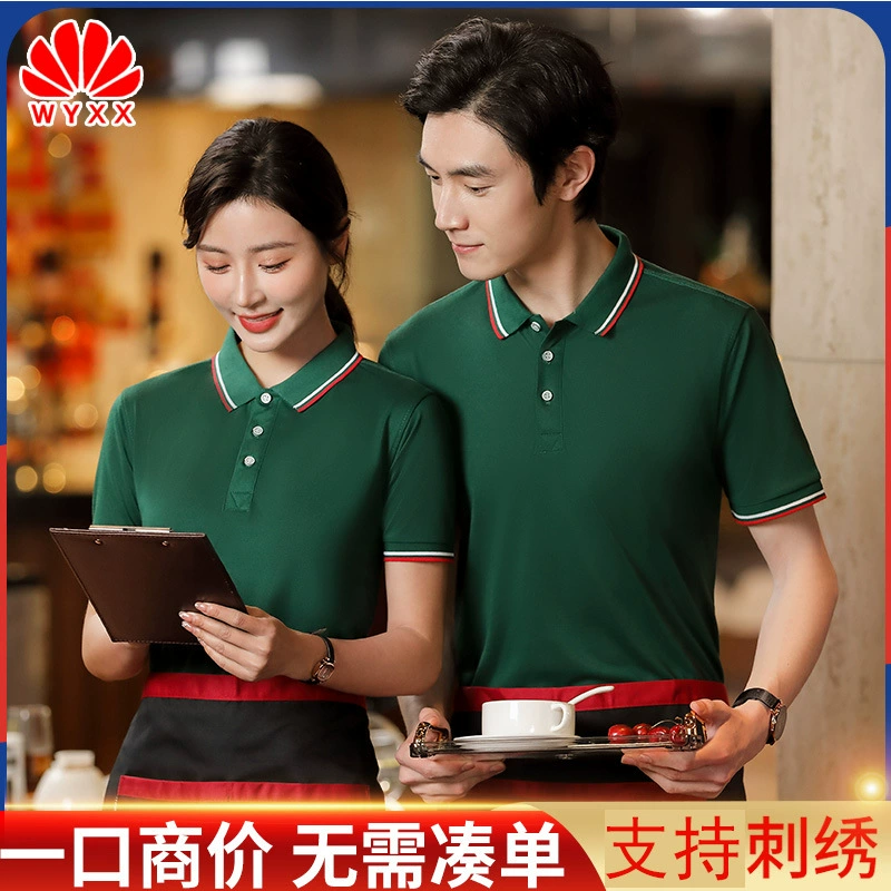 Рубашка-поло Женская рабочая одежда с короткими рукавами Вышитый логотип Культурная рубашка с принтом Одежда для группового класса Футболка с лацканами DIY