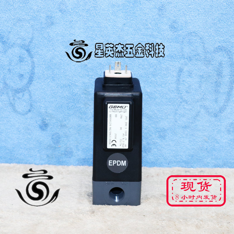 A069*GEMU 88004524-9123964 205 10D 1 1141 24 EPDM 盖米隔膜阀