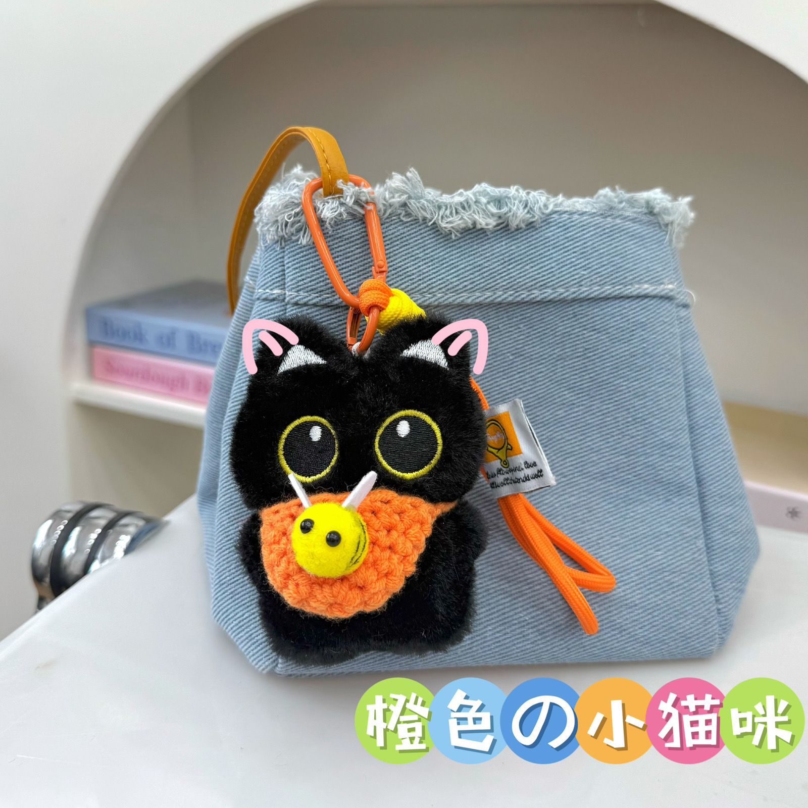 Super lindo pequeño gato negro colgante bolso de abeja tejido a mano colgante lindo muñeca de peluche regalo colgante chirriante