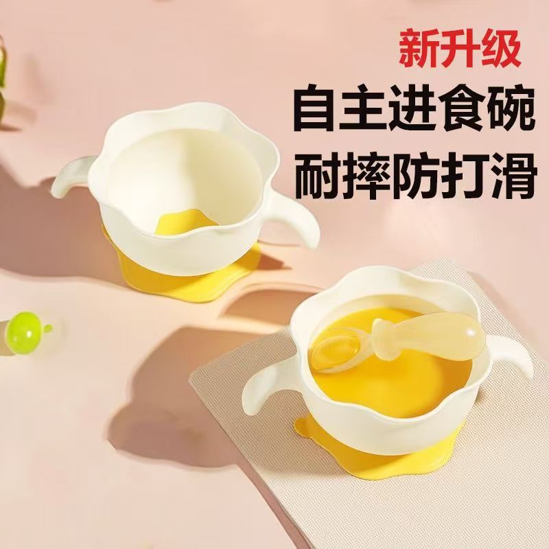 Children's dinner plate for new born