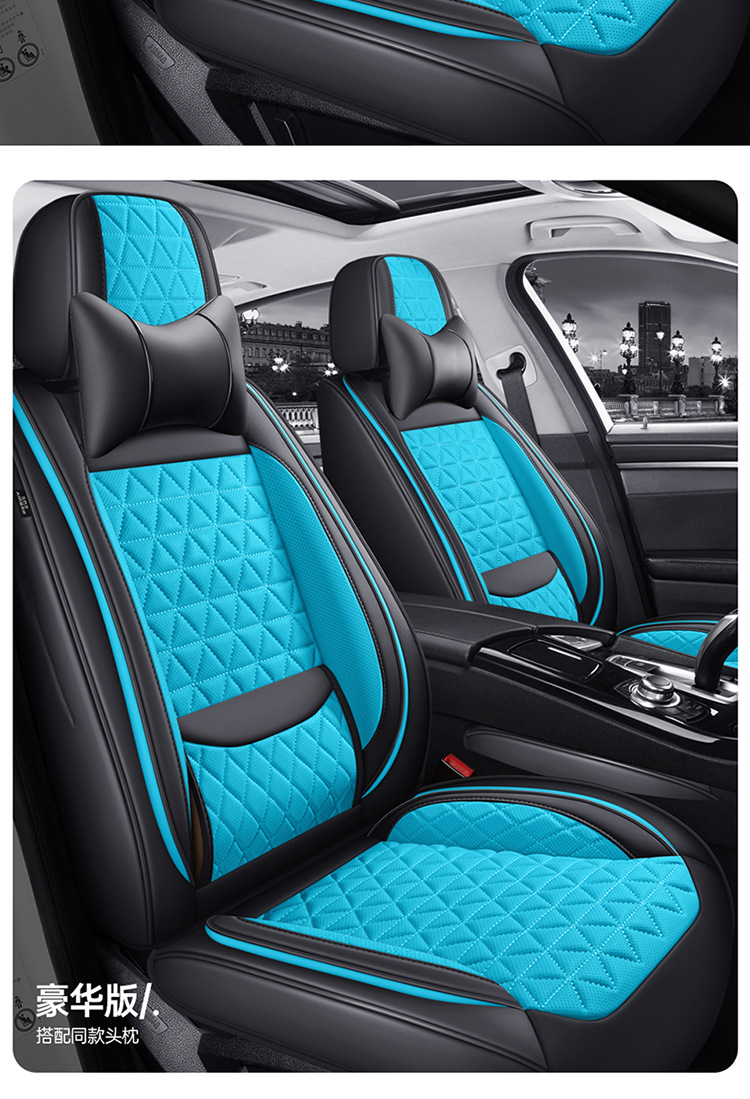 Car Seat Cushion, Waist Support, Wing Protection, Five-Seater Four-Season Cushion, All-Inclusive Seat Cover, Seat Cushion, Nappa Leather, Amazon Europe and America Cross-Border