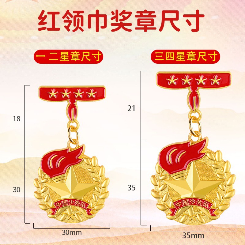 Scouting Red Scarf Medal Pin Version: One Star Medal, Two Star Medal, Red Scarf Medal Collective Medal, Basic Medal, Wholesale
