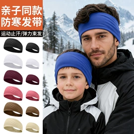 骑行面罩;成人帽;防晒袖套