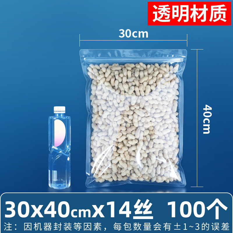 Bocadillos mate de 16 seda personalizados, bolsa ziplock de fondo plano, bolsa sellada de alimentos esmerilados de tres lados, bolsa sellada de plástico de grano transparente