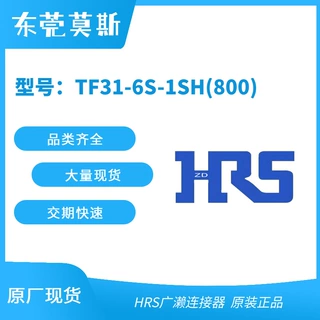 HRS广濑 TF31-6S-1SH(800) TF31-24S-0.5SH(800) ST60-10P(30)