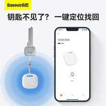 Baseus/倍思 T2 Pro智能防丢器 白色