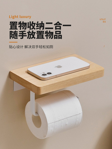 No punching bathroom tissue box rack toilet creative Japanese style bathroom white solid wood roll paper holder wall-mounted