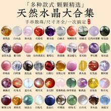 �����錚 ��Ȼˮ���A��ɢ��diy�Ʒ����ִ�С���Ӵ�����Ʒɢ��