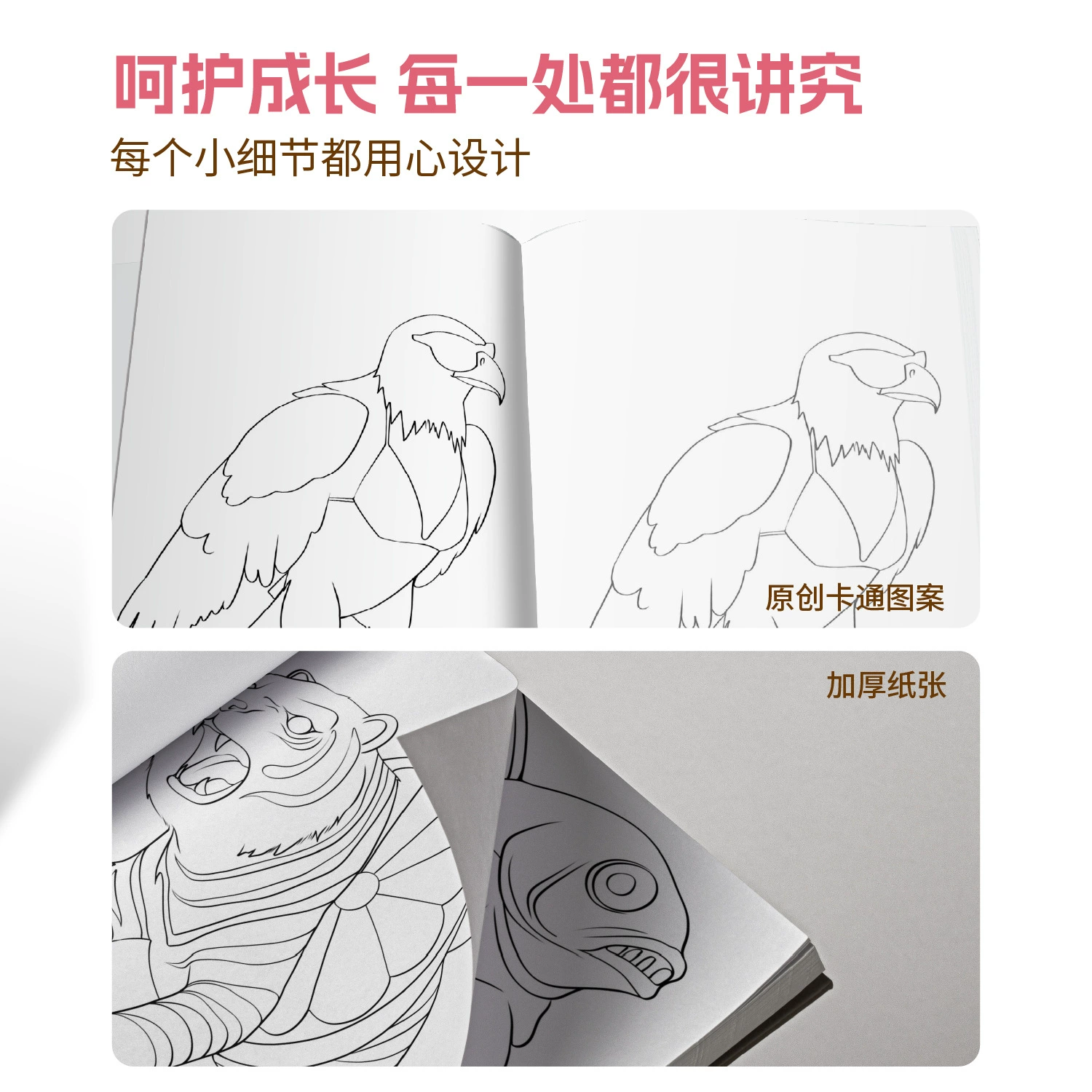 [AI山海经描摹本木棍人通通哥穿鞋鲨鱼线稿抽象搞笑儿童益智涂色本]