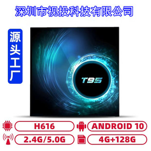 �¿�T95 H616 �C픺� ȫ־ �����p�l�ҕ�� ��׿10 4G/64G TV BXO