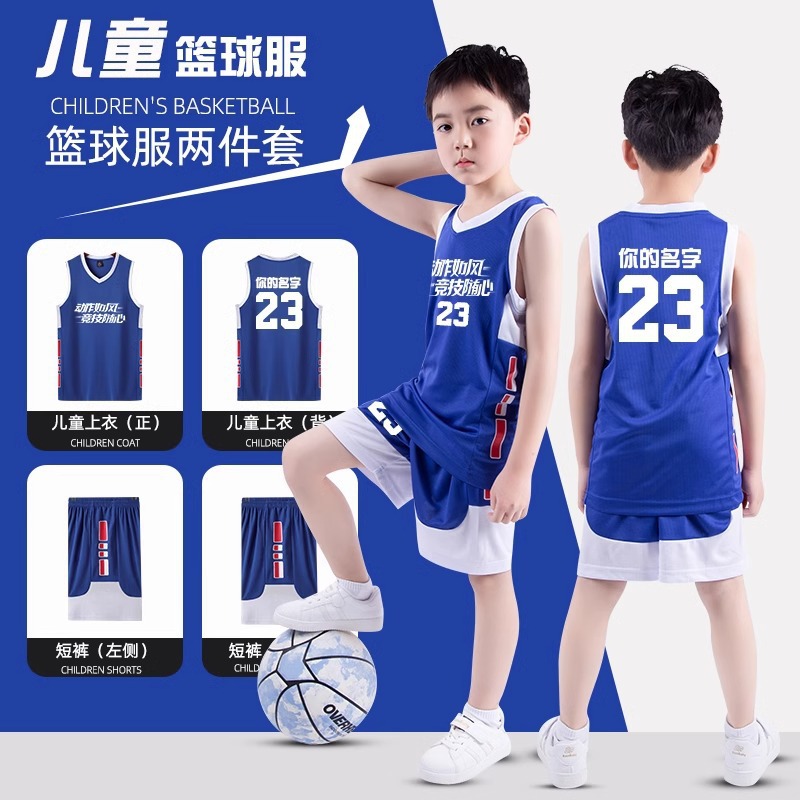 Children's Basketball Uniform Suit Game Training Uniform Boy Summer Vest Team Uniform Female Jersey Primary School Student Clothing Number Printing