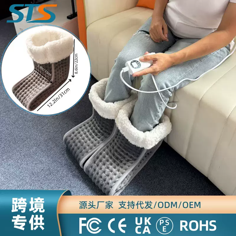 跨境分体暖脚宝办公室插电电暖鞋加热垫寝室电热毯冬季暖脚器