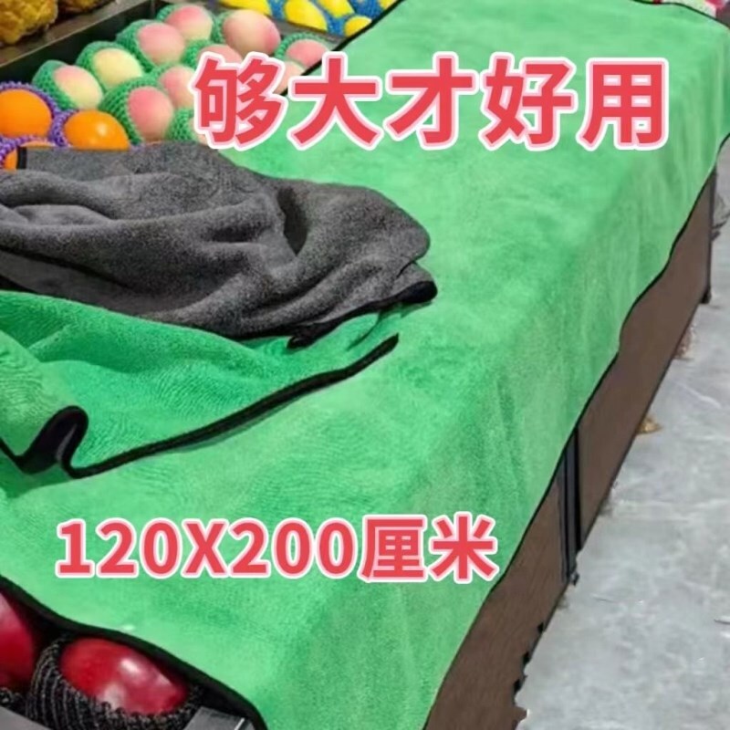 水果保湿毛巾保鲜加厚加大双面柔软布蔬菜生鲜盖毯大闸蟹盖菜专用