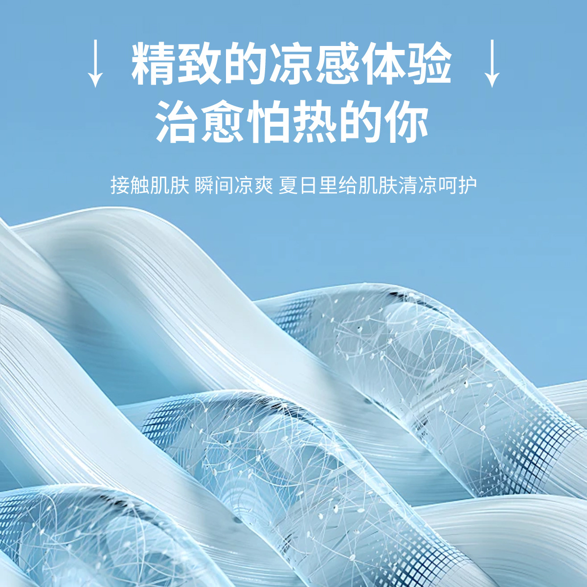 复制_夏季冰丝凉席坐垫办公室久坐屁垫电脑椅子凉.jpg
