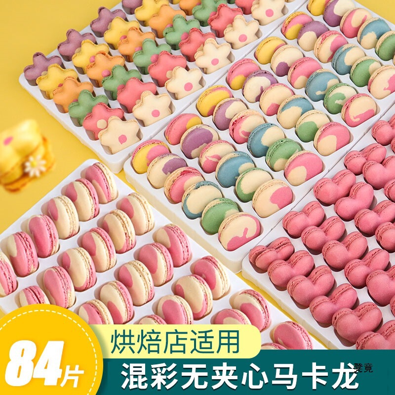 Flower Macaron Semi-Finished Chinese Valentine's Day Cake Decoration Cute Macaron Dessert Without Filling Baking