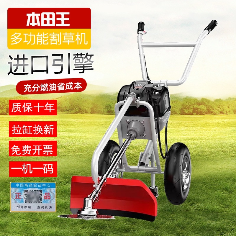 原装五羊手推式割草机农用汽油机除草机多功能松土开沟机割灌木
