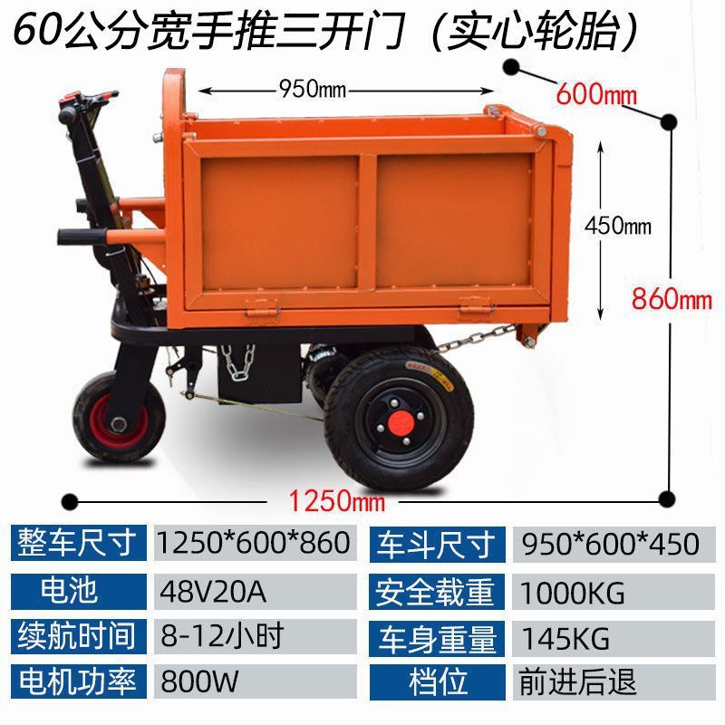 ingeniería eléctrica camión de cenizas de mano camión de transporte de granja de construcción camión de alimentación de estiércol camión de cemento y mortero camión volante