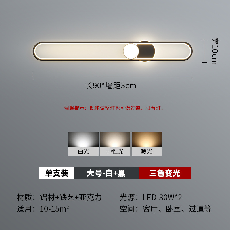 Iluminación de pared larga moderna minimalista y creativa nueva lámpara de pasillo de pasillo atmosférica doméstica lámpara de entrada