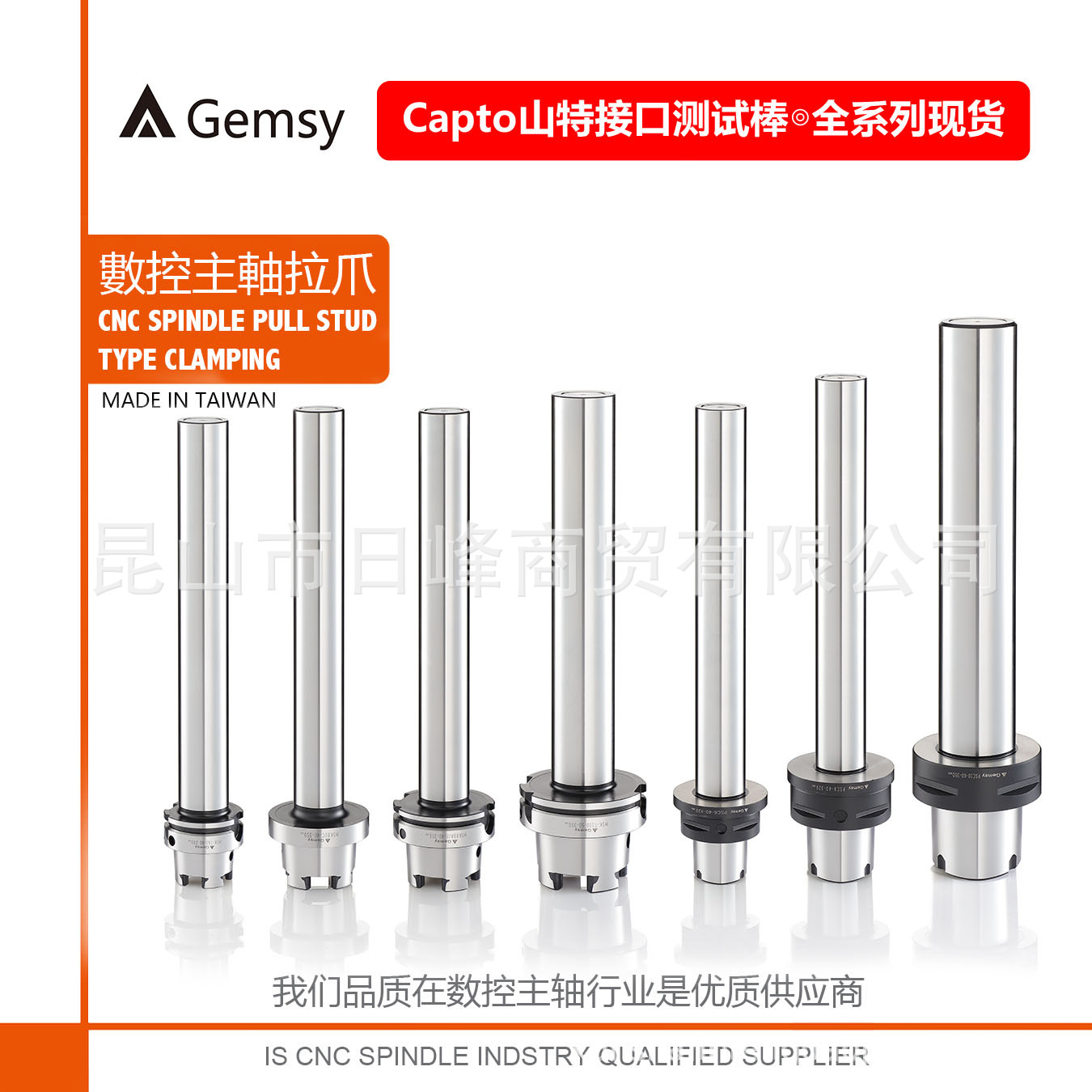 戴博球头测试棒Capto主轴测试棒HSK-T63测试棒HSK40C手动拉爪