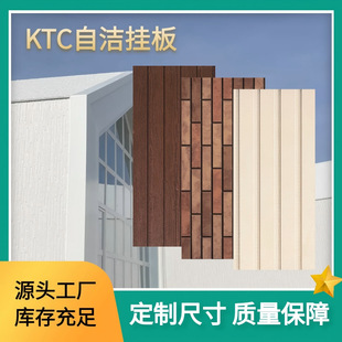 KTC�ԝ���� �e�����S�⠝�b��w�Sˮ��KTC���