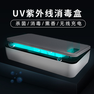 Kanfur Uv Ozone Sterilization Box Manicure Tool Disinfection Box Mobile Phone Wireless Charging Disinfection