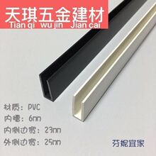 5-12����U�͗l�~�׿��߅�l���۷�߅�l������ײ�o�ǗlPVC�b�޲���