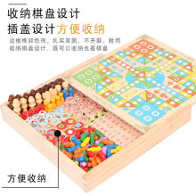 跳跳棋多合一跳棋飞行棋五子棋斗兽棋游戏儿童学生益智木制玩具热