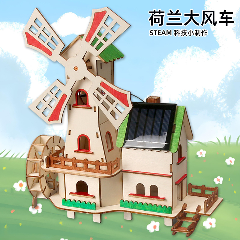 Science Material Package Solar Cabin Dutch Windmill DIY Technology Small Production Steam Teaching Aids Kidsren's Toys
