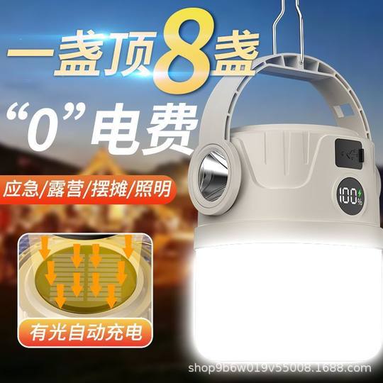 Cross-border dual light source outdoor camping lights emergency outdoor LED solar stall lights digital display rechargeable