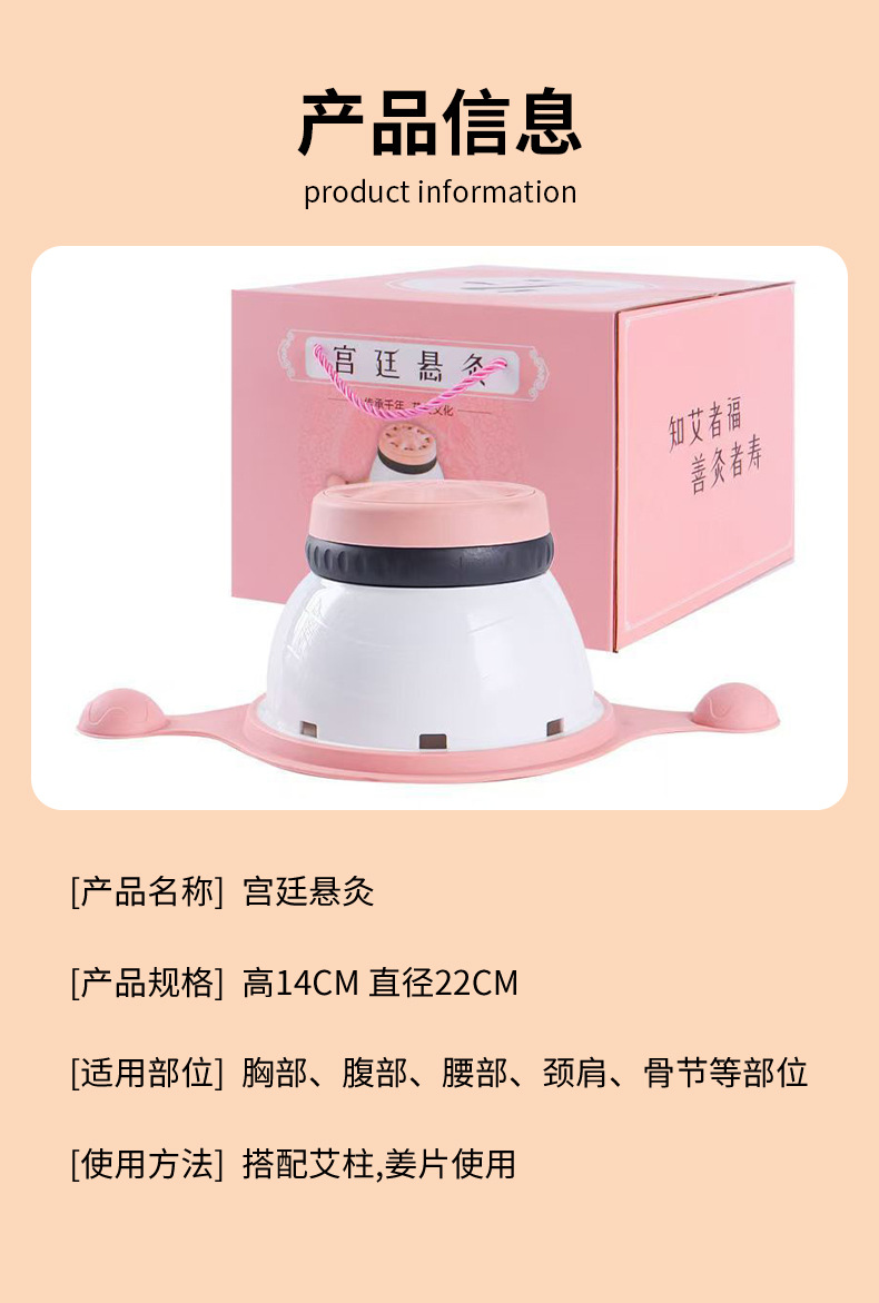 Palace Hanging Moxibustion Box Large Warm Moxa Device for Home and Spa Use with 10ml Mugwort Oil specifications